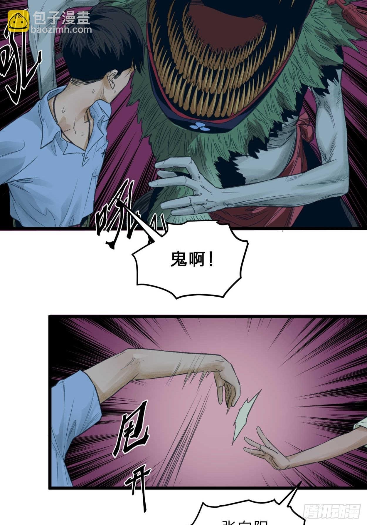 张向阳pov6