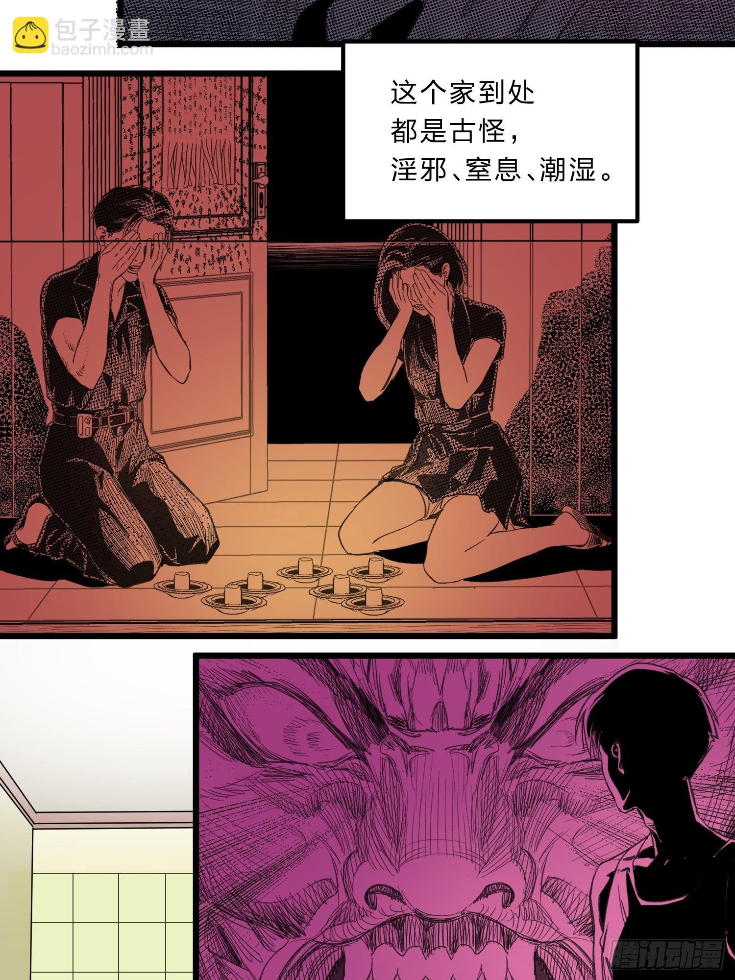 张向阳pov05