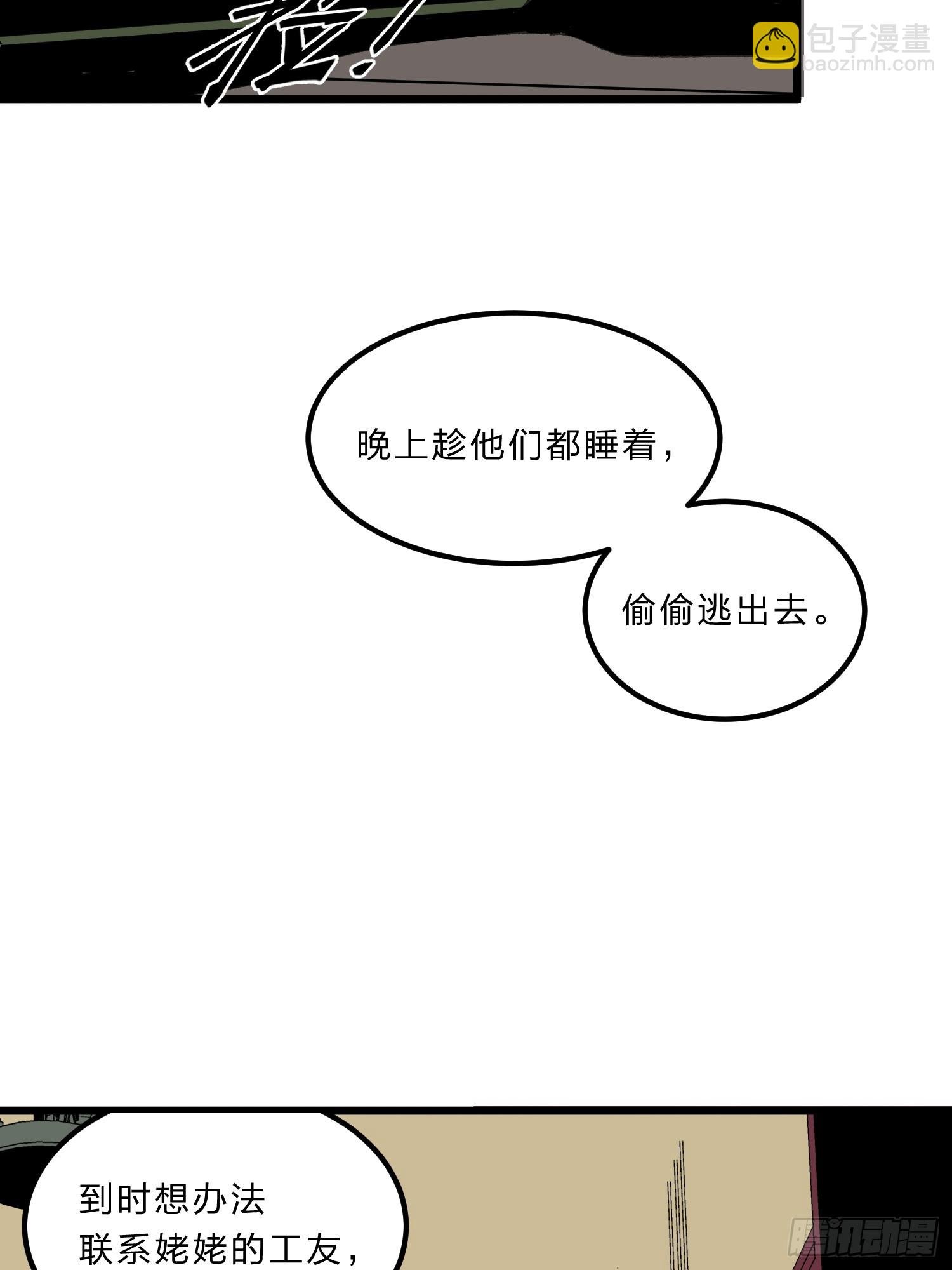 张向阳pov05