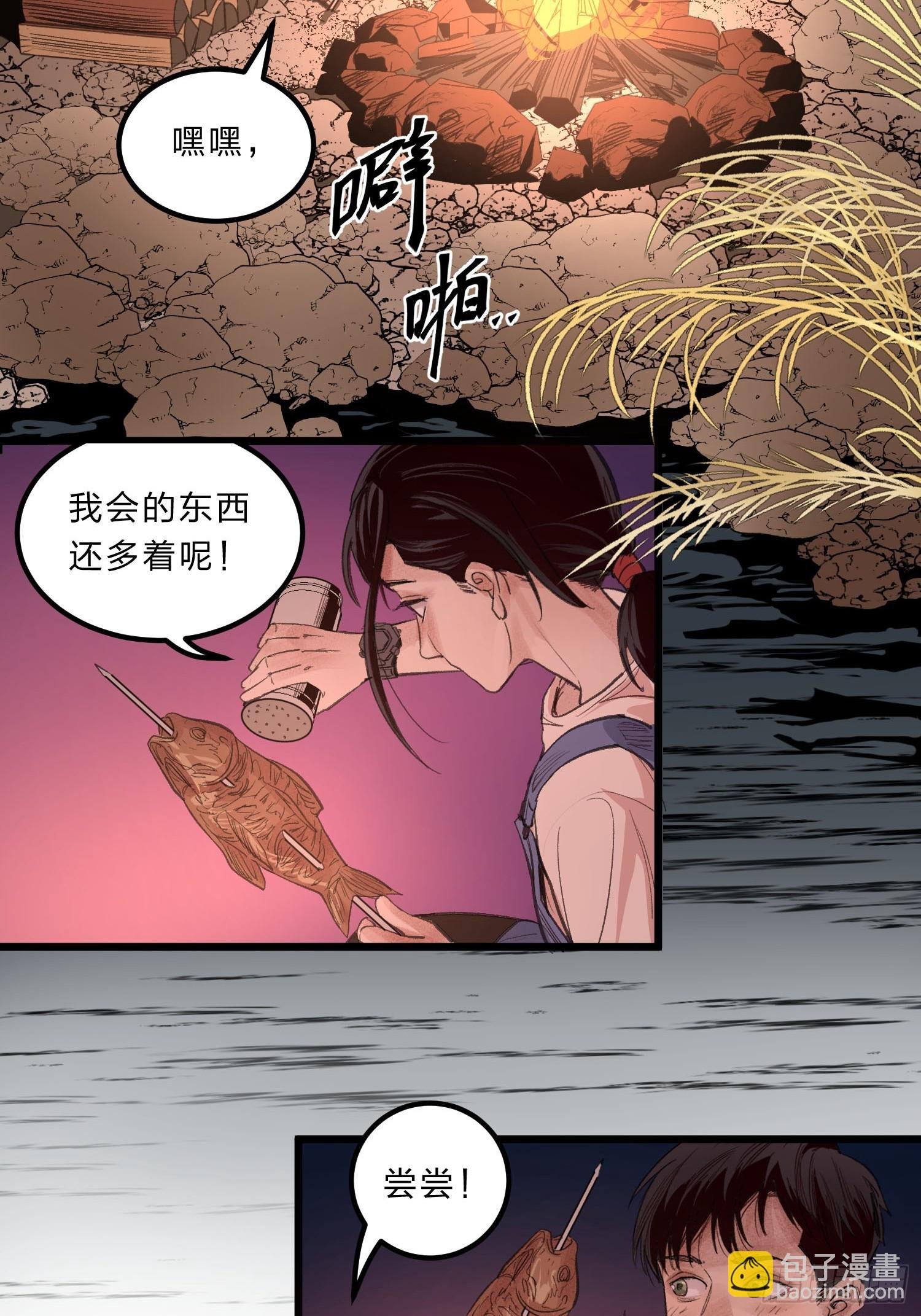 张向阳pov05