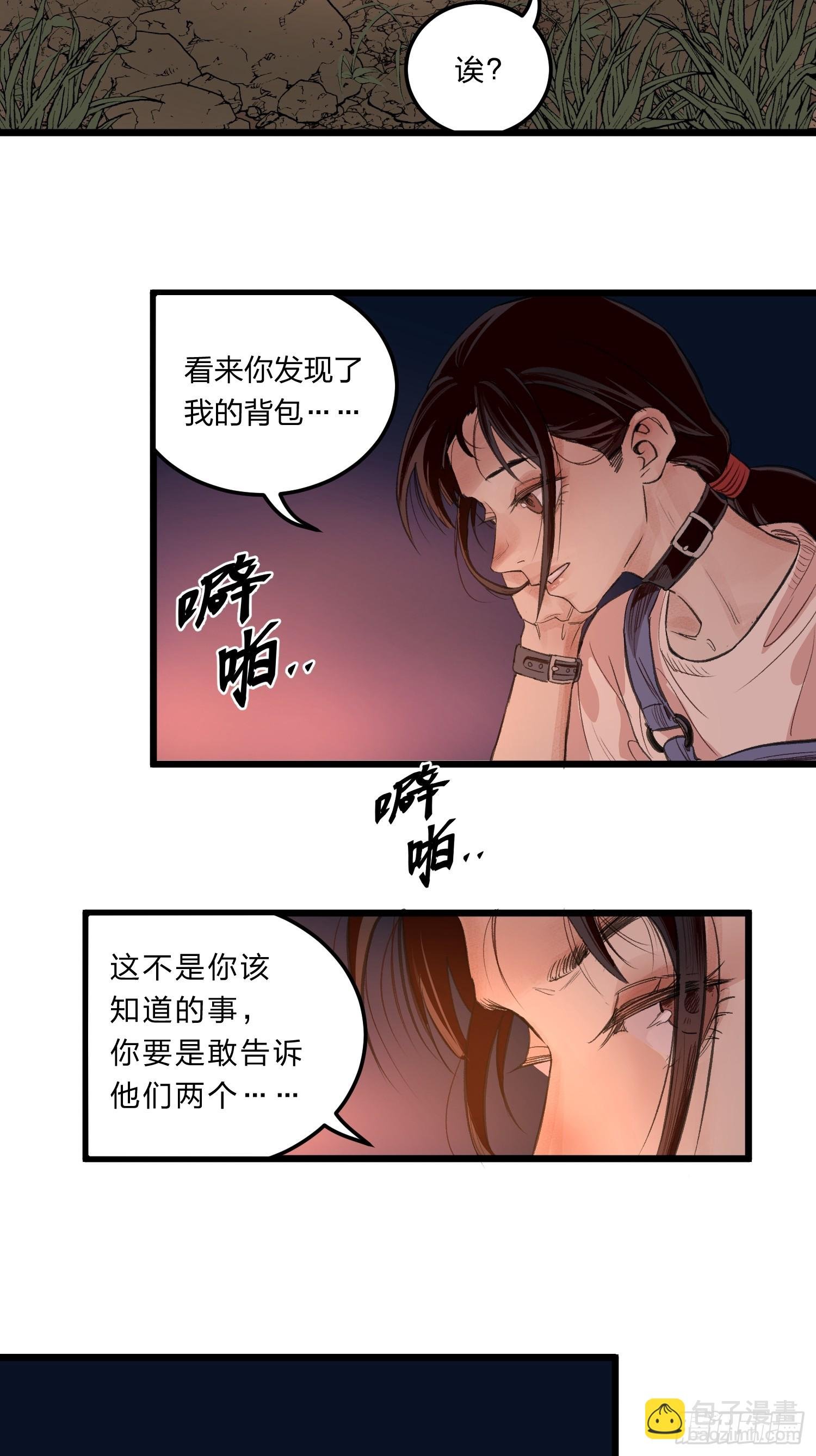 张向阳pov05