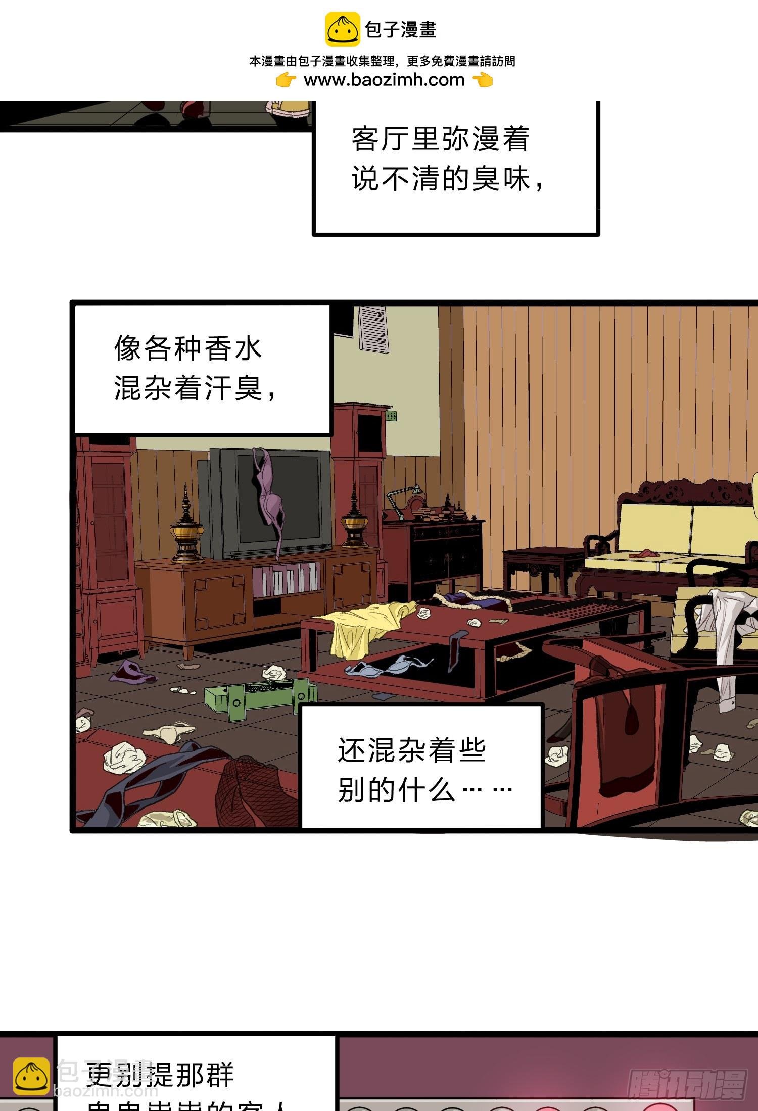 张向阳pov4