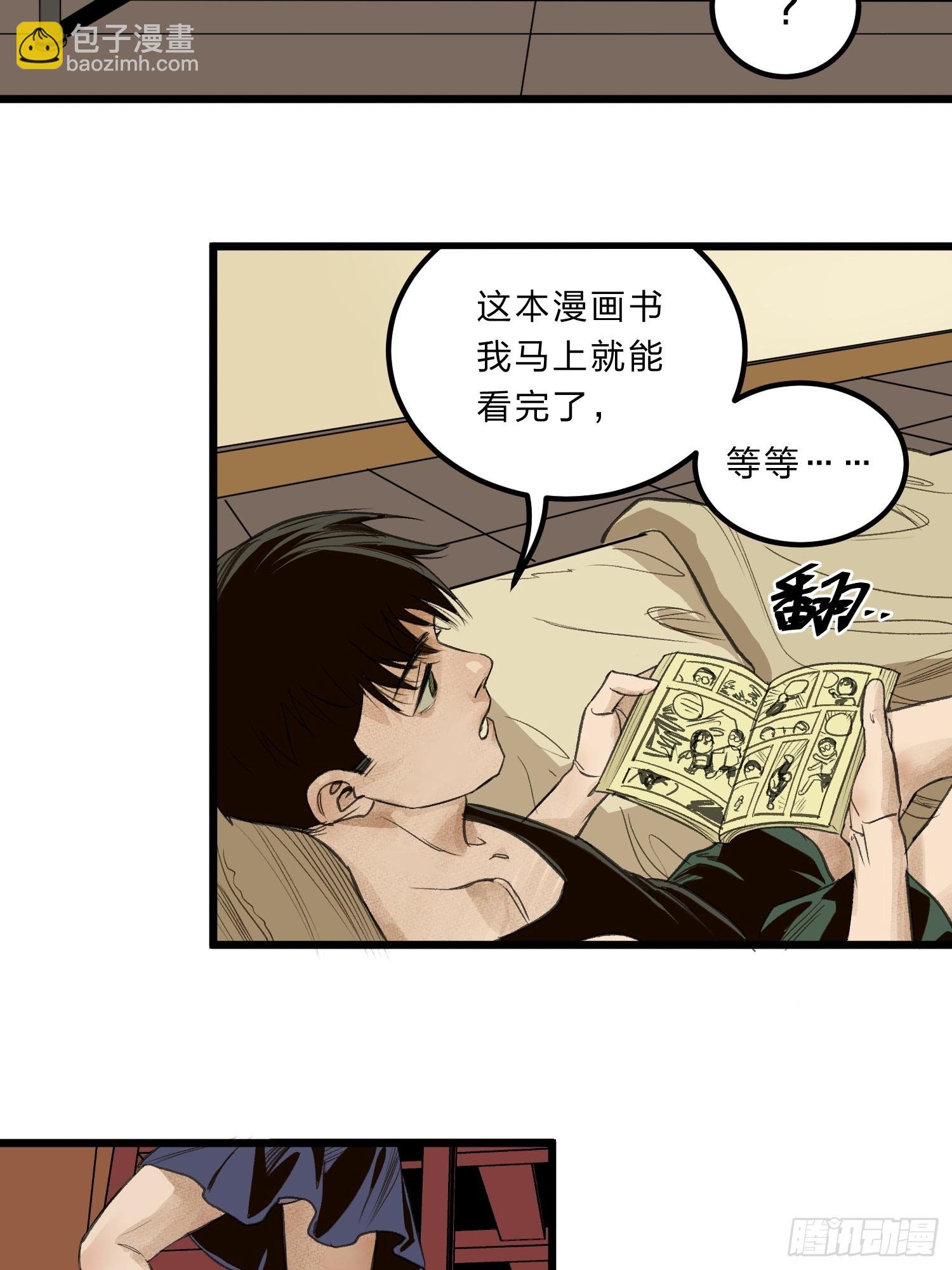 张向阳pov4