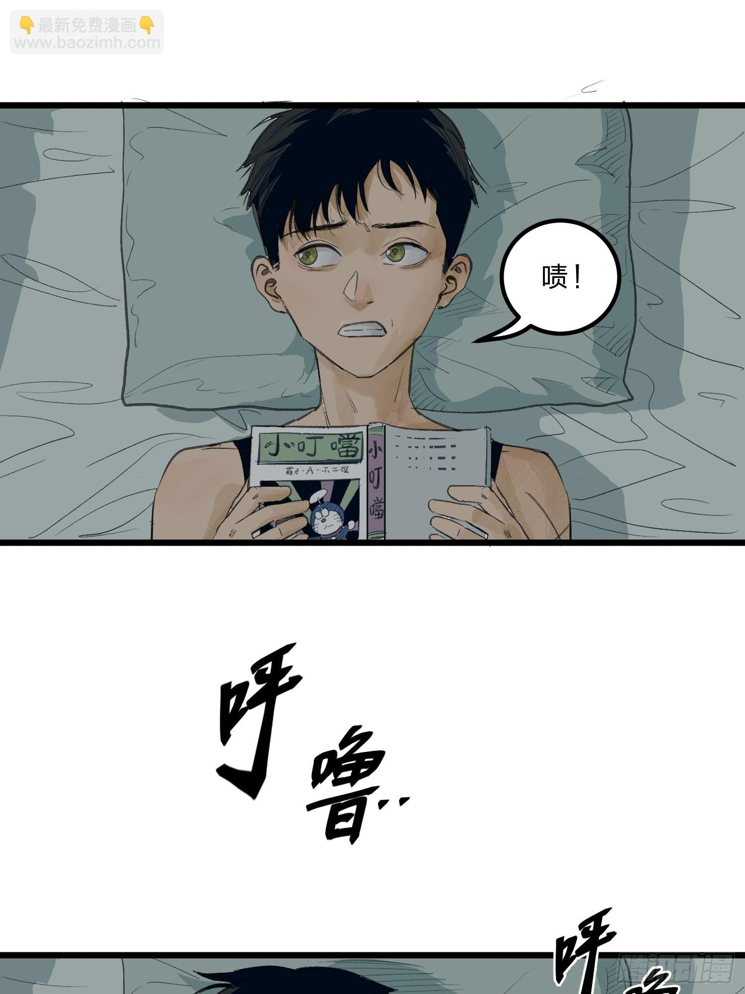 张向阳pov4