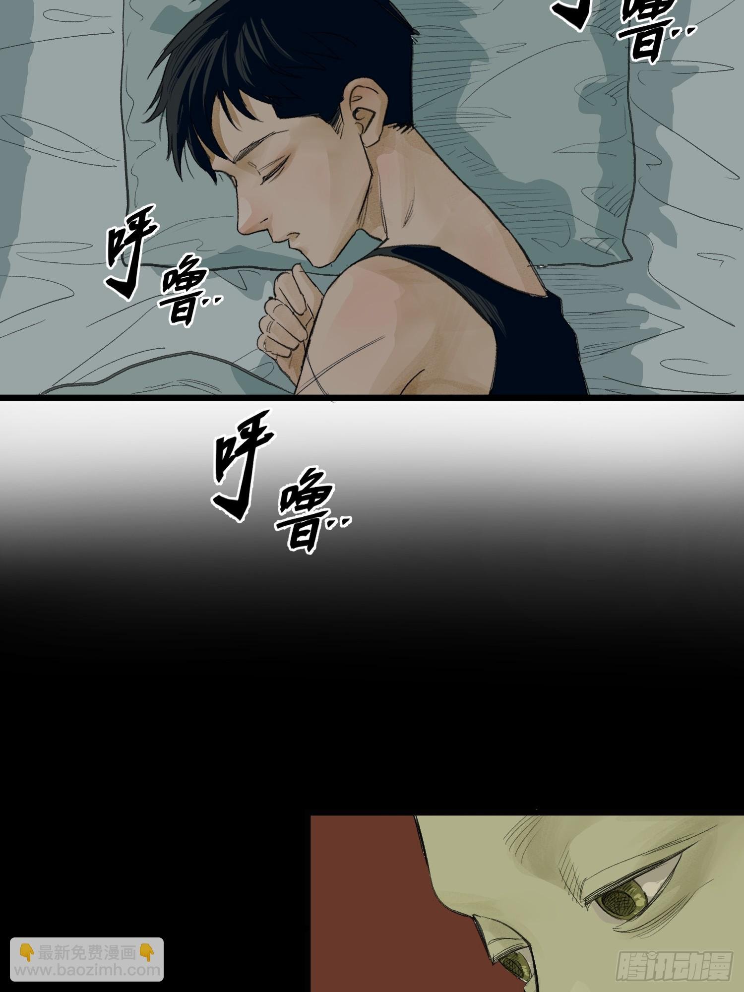 张向阳pov4