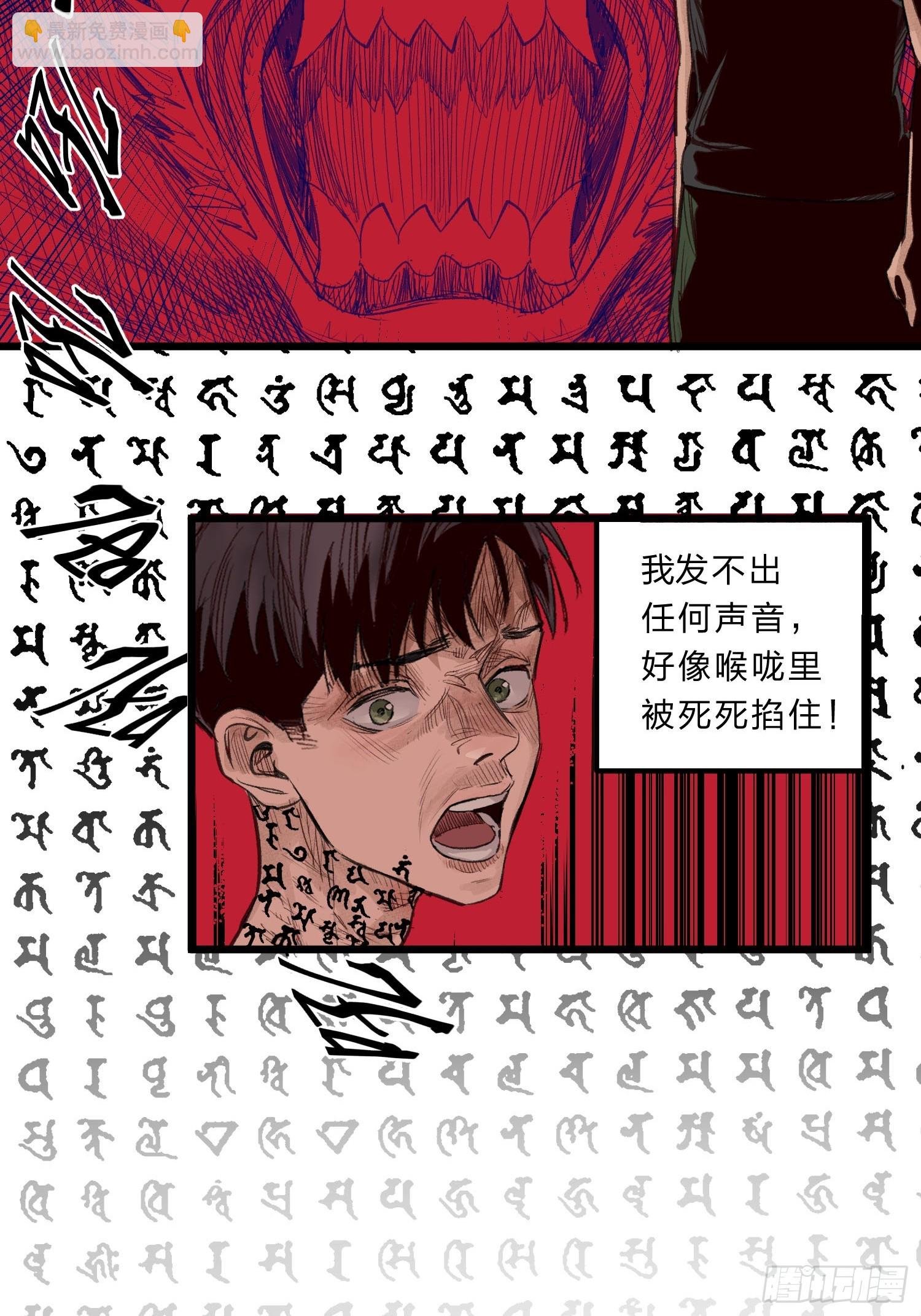 张向阳pov4