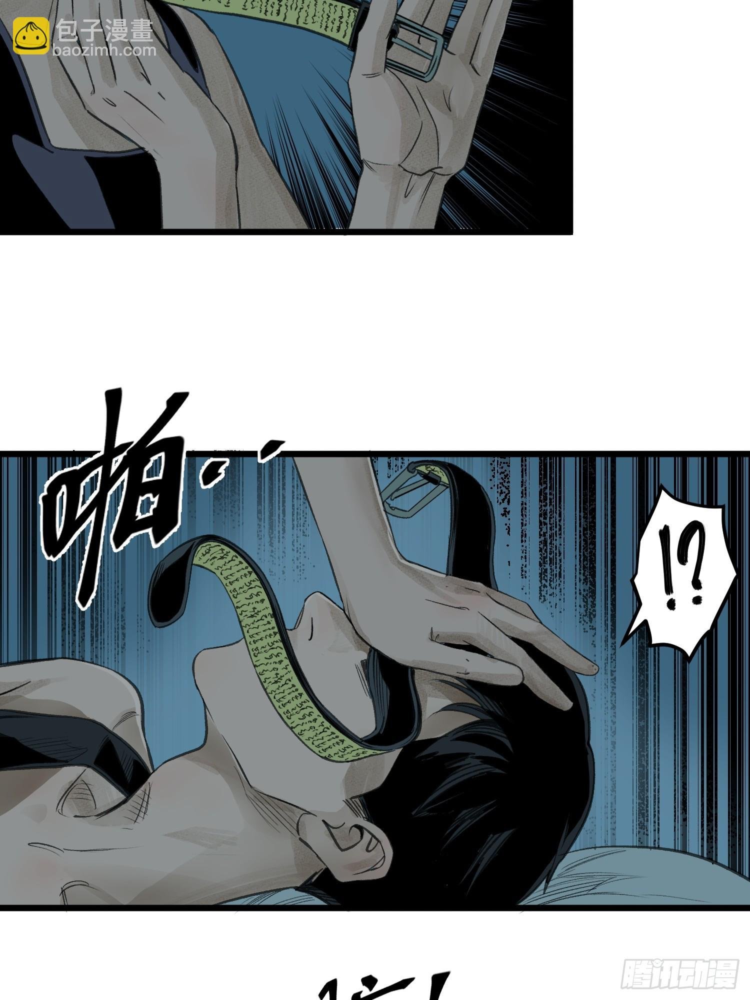 张向阳pov4