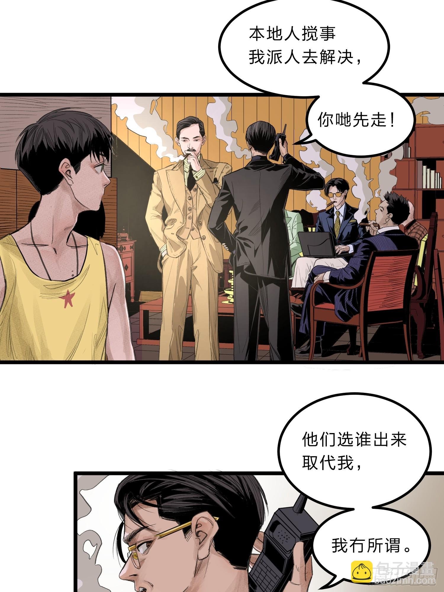 张向阳pov3