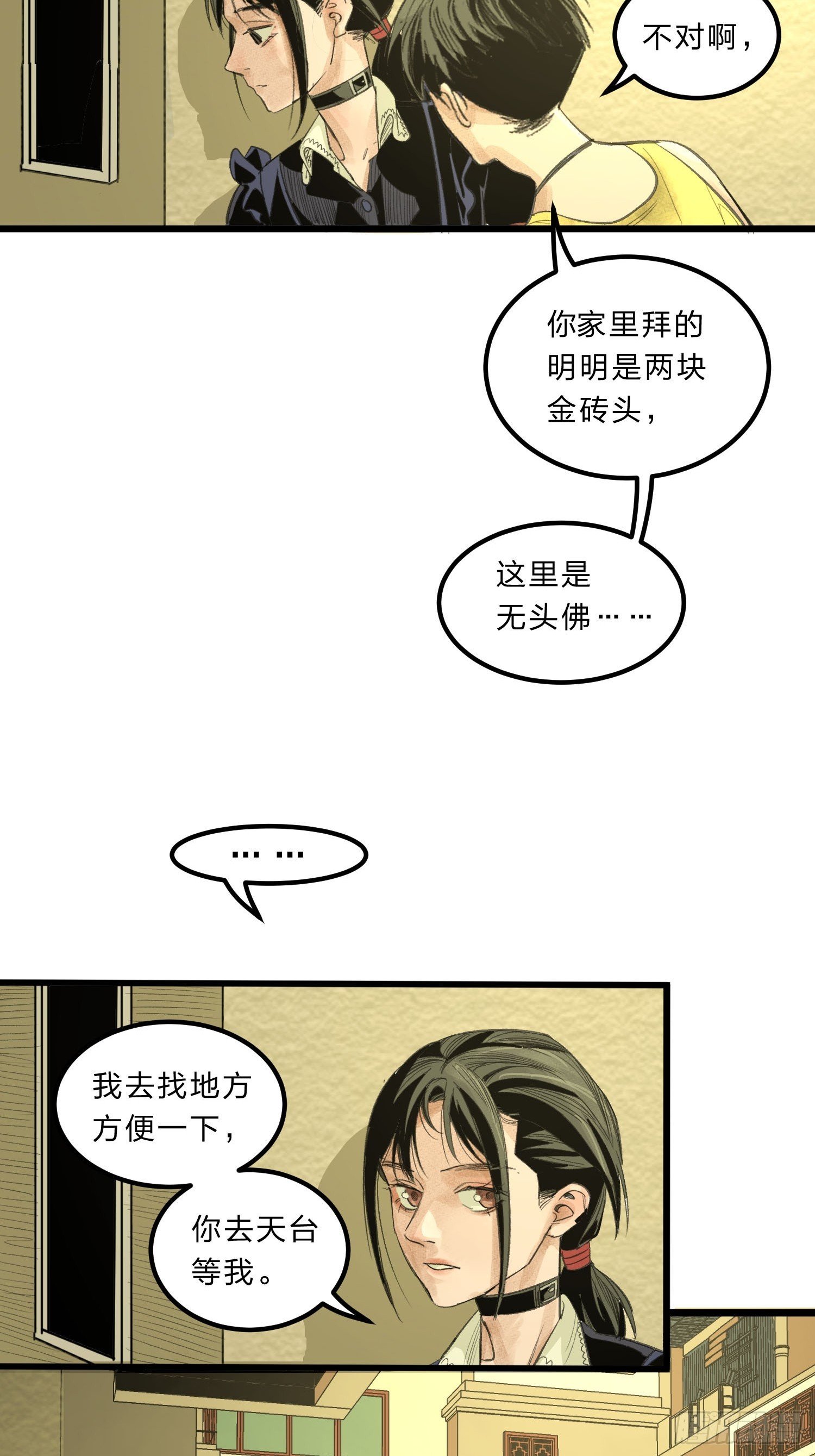 张向阳pov3