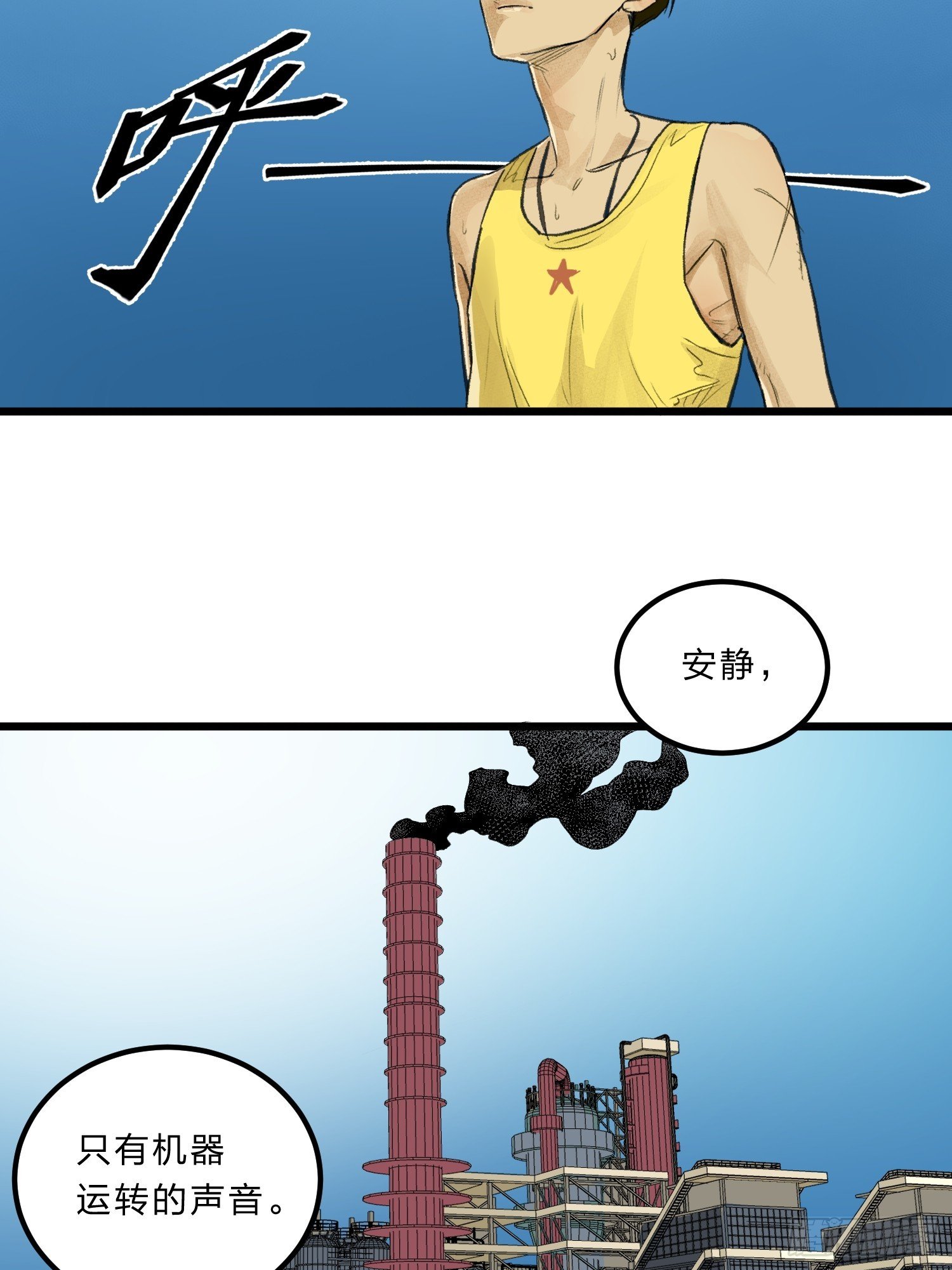 张向阳pov3