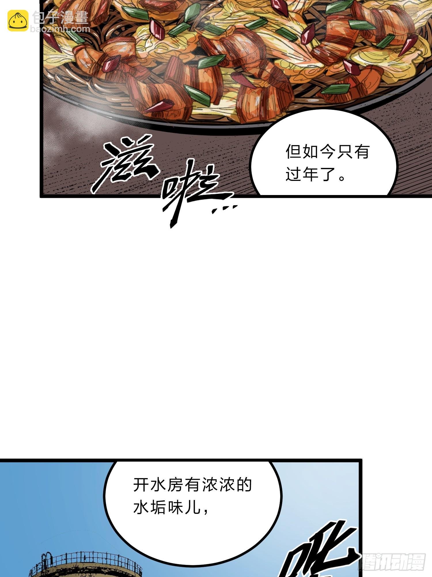 张向阳pov3