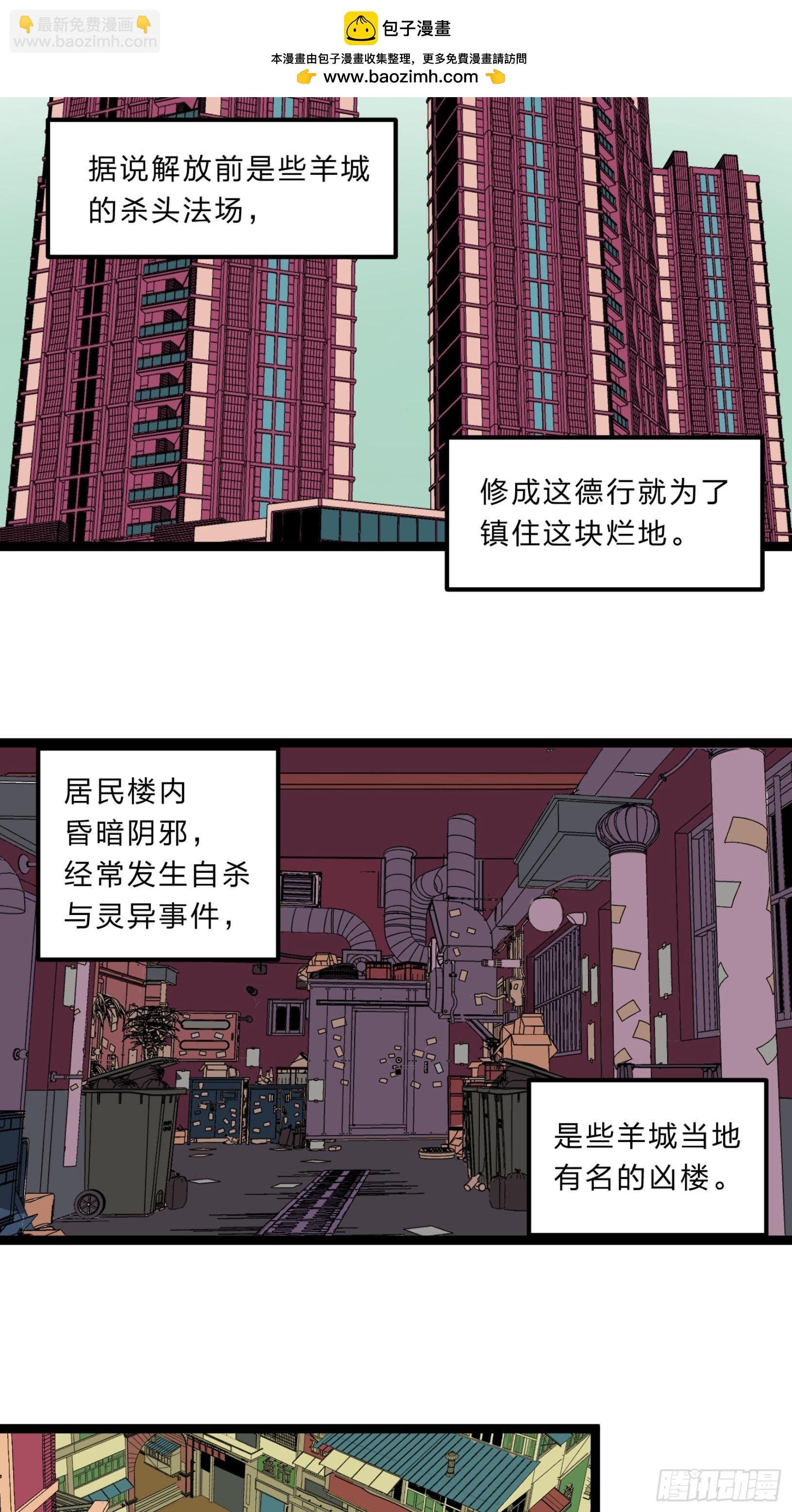 张向阳pov2