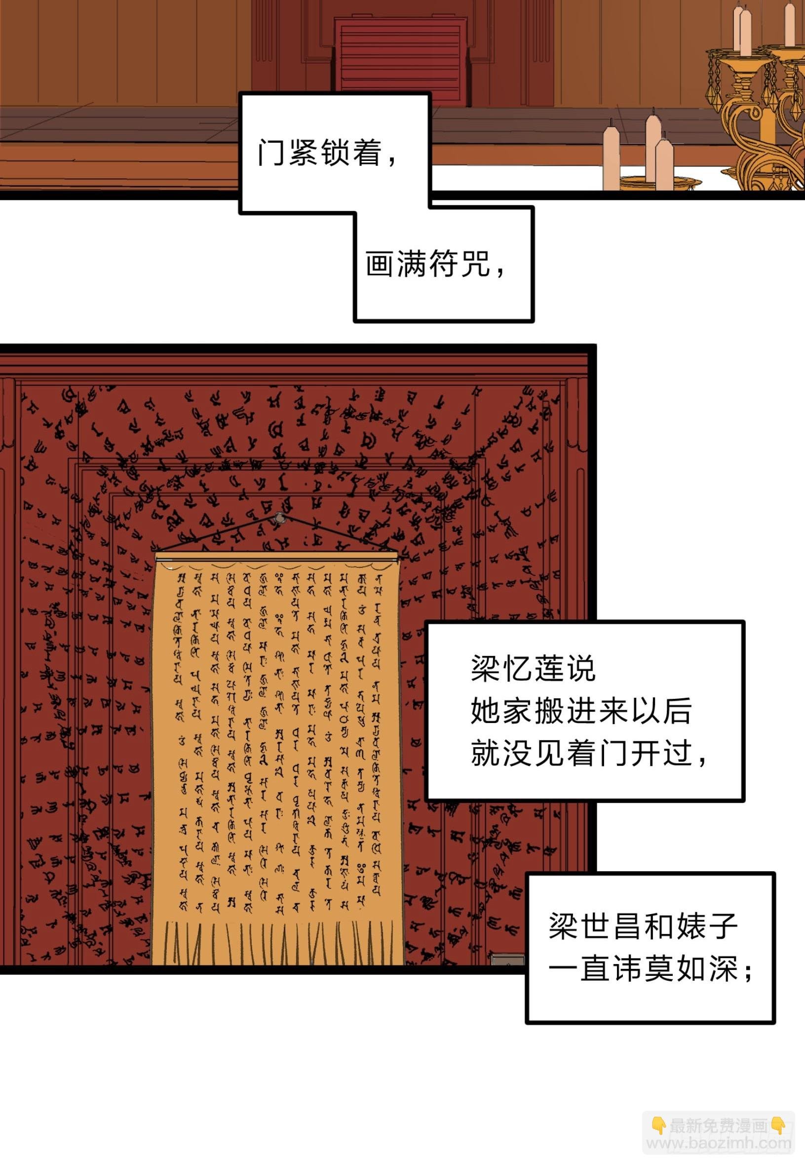 张向阳pov2
