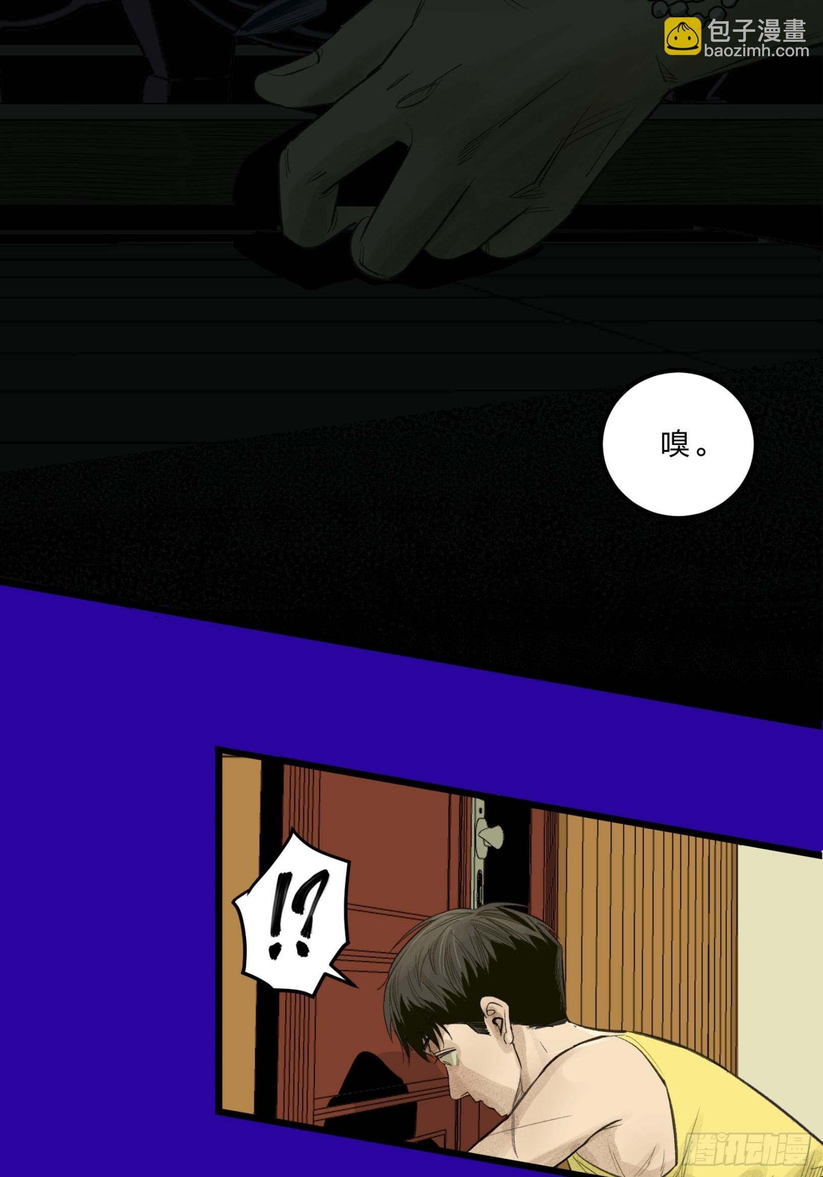 张向阳pov2