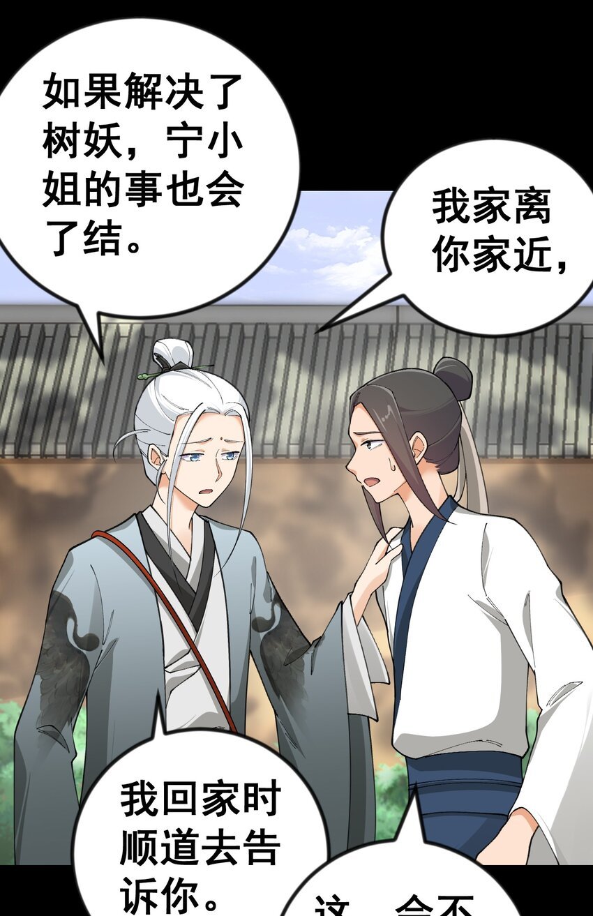 12 第十二话