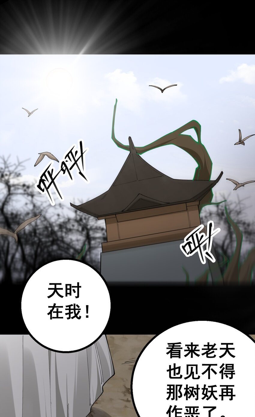 12 第十二话