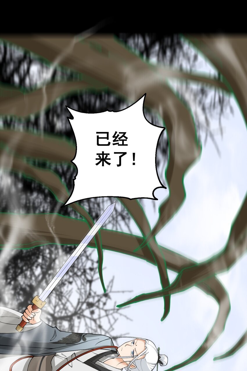 12 第十二话