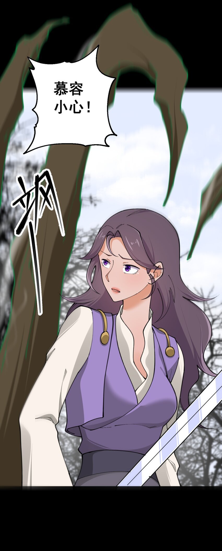 12 第十二话