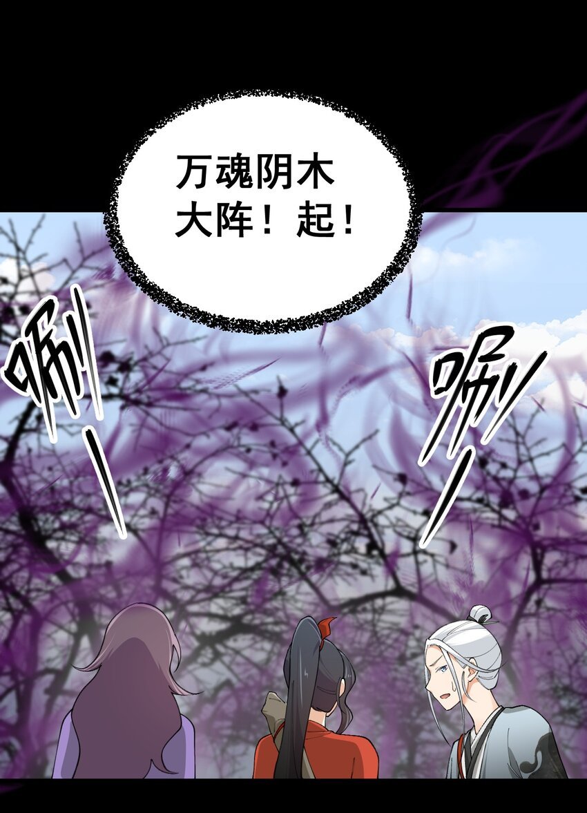 12 第十二话