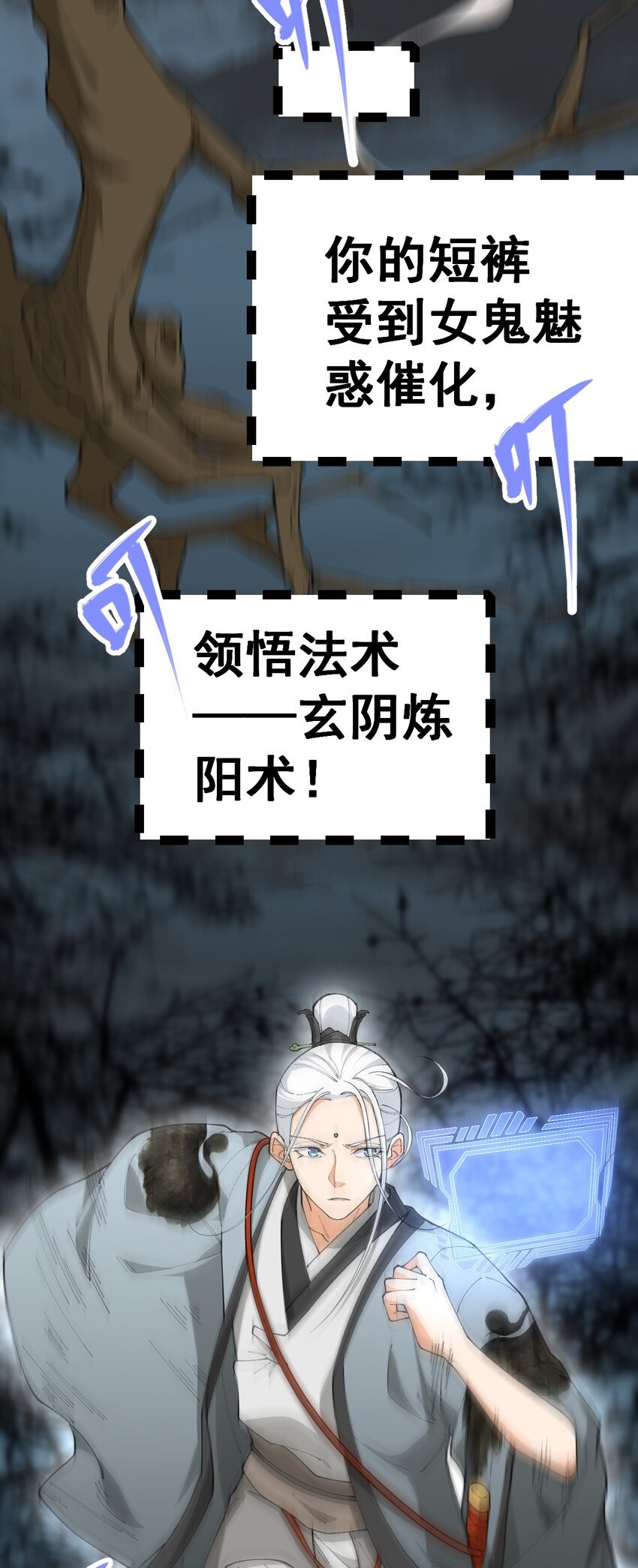 3 第三话