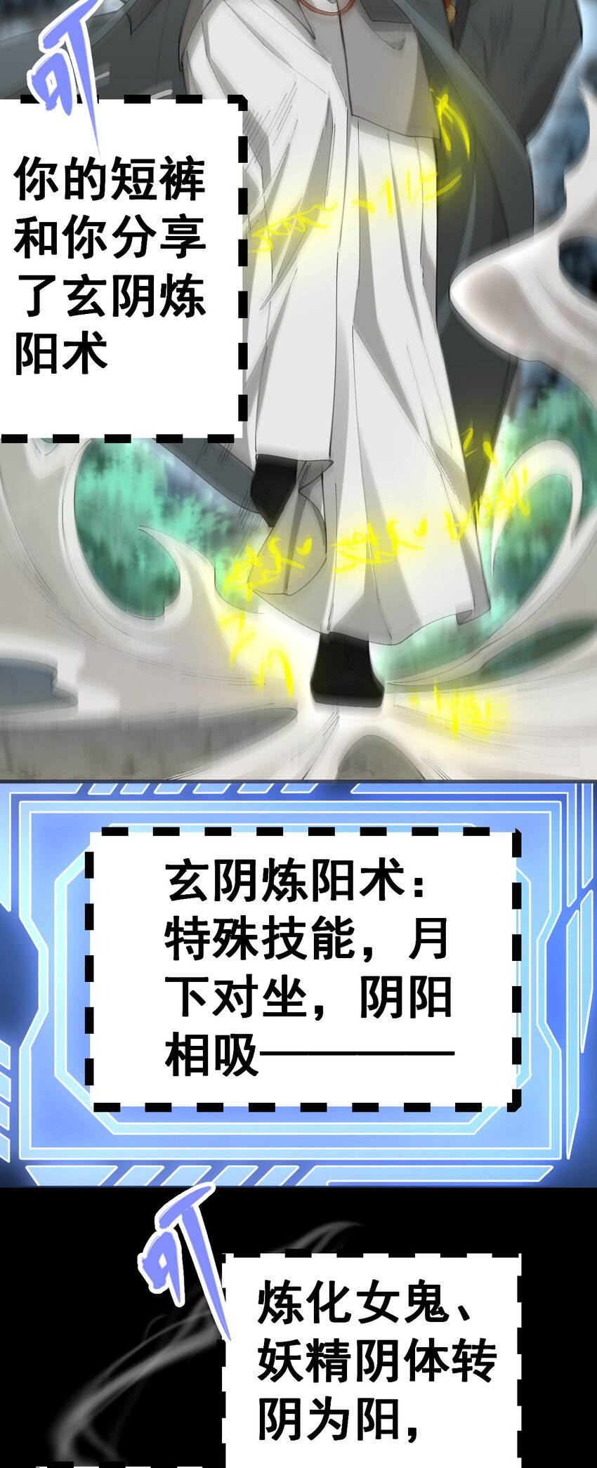 3 第三话
