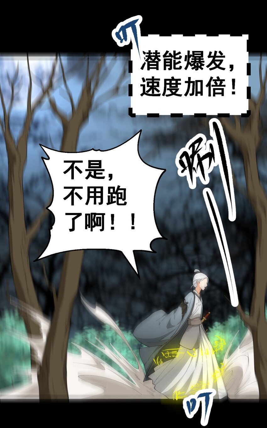 3 第三话