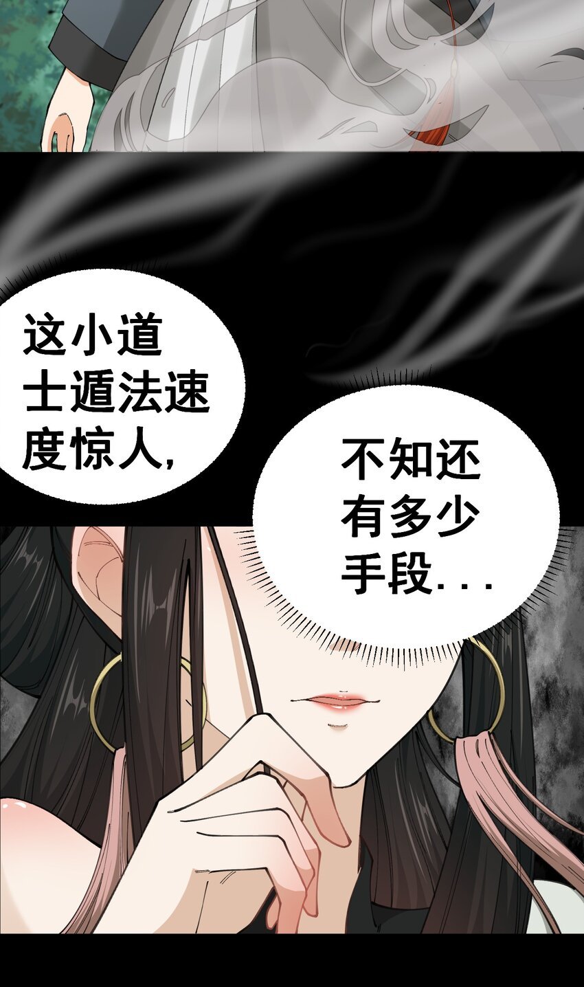 3 第三话