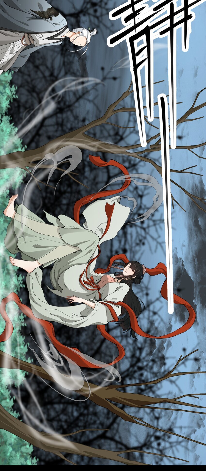 3 第三话