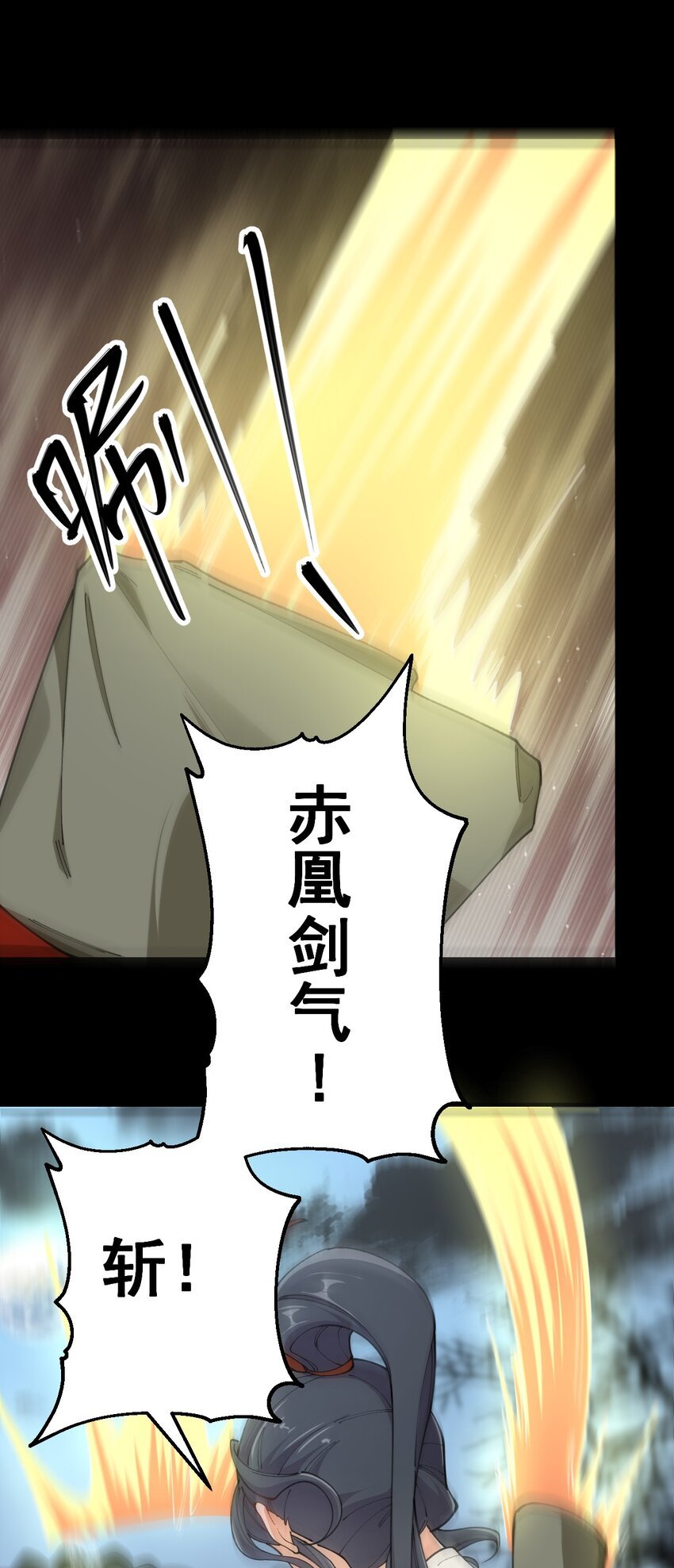 3 第三话