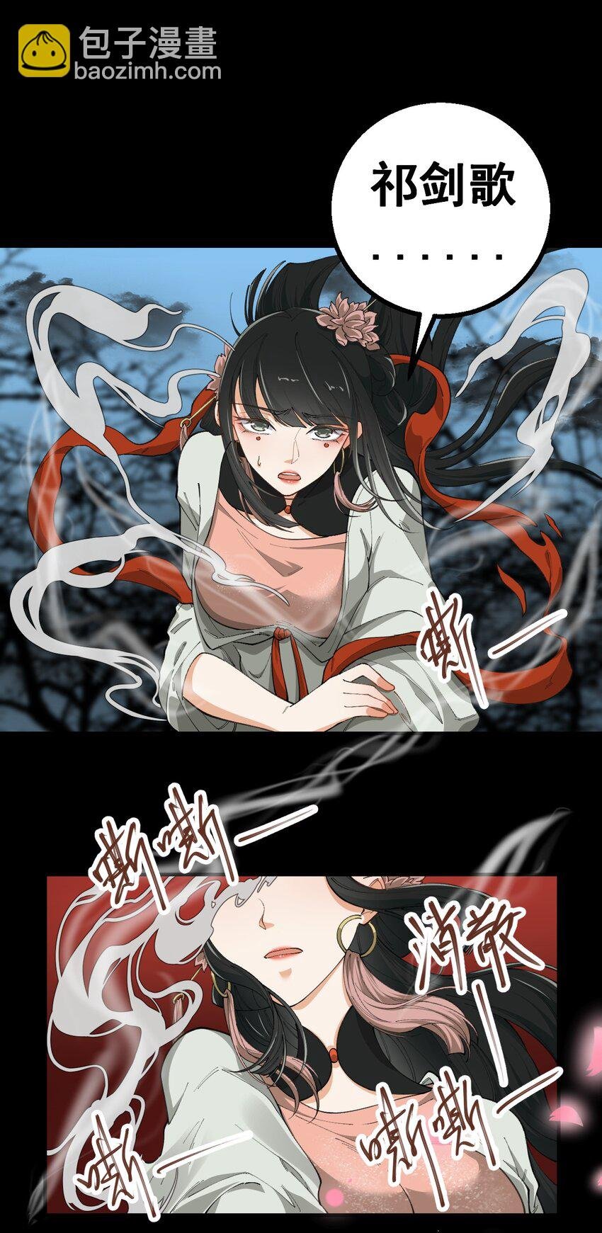 3 第三话