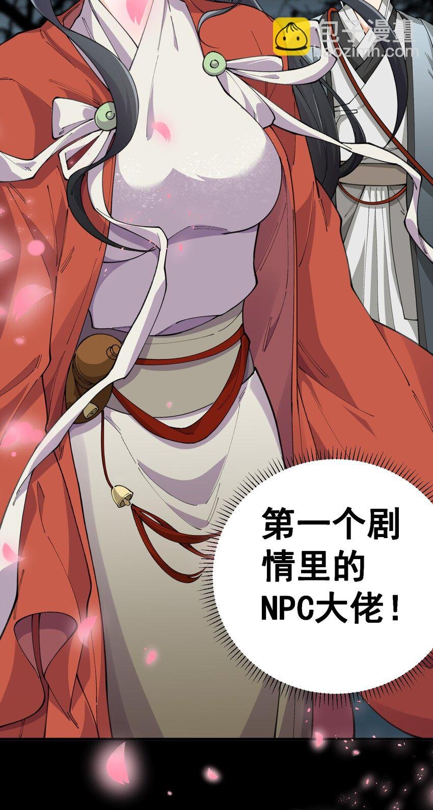 3 第三话