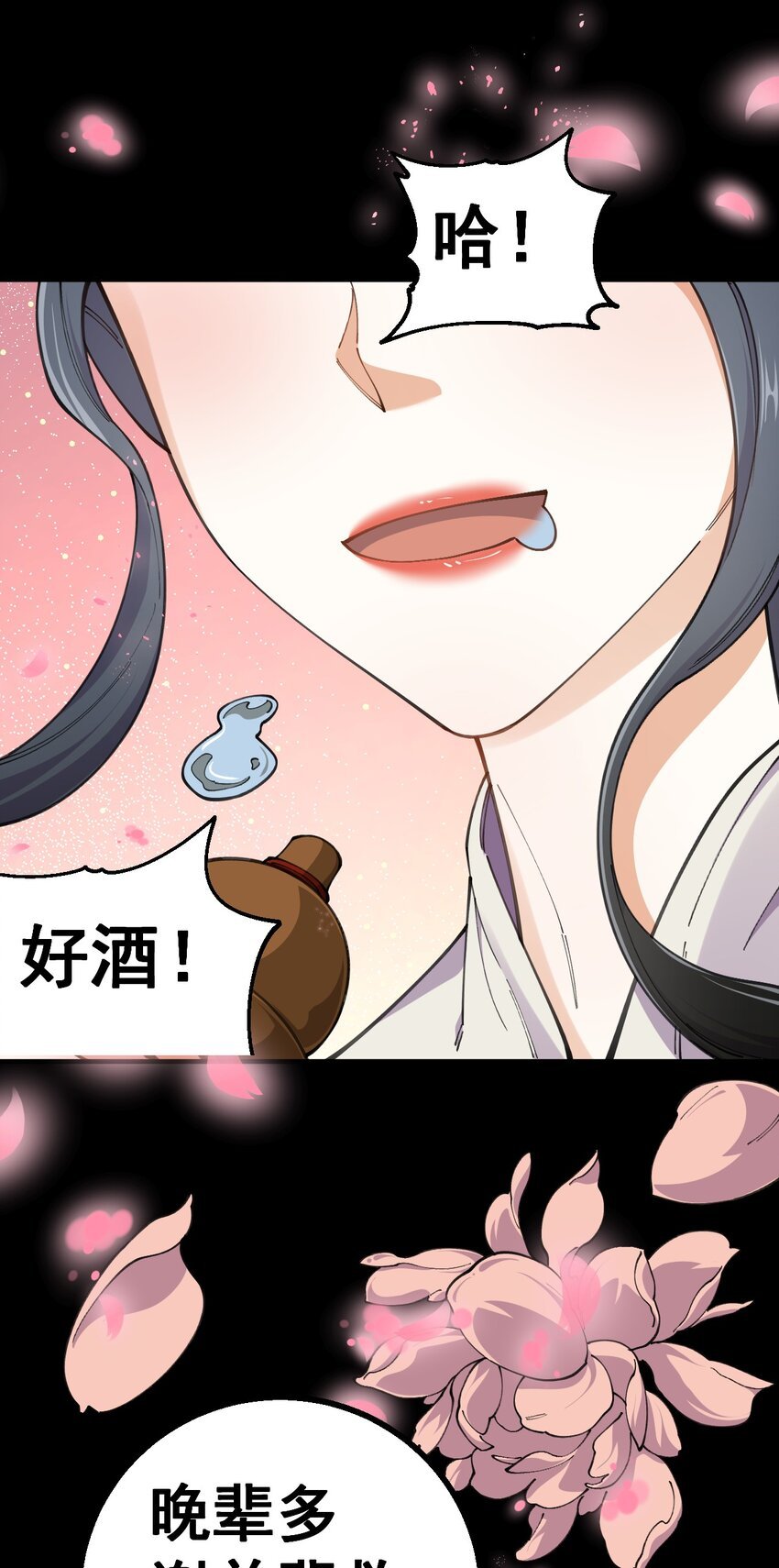3 第三话