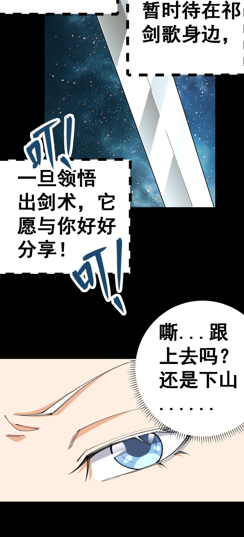 3 第三话