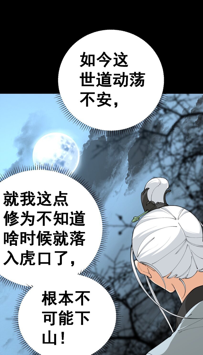 3 第三话