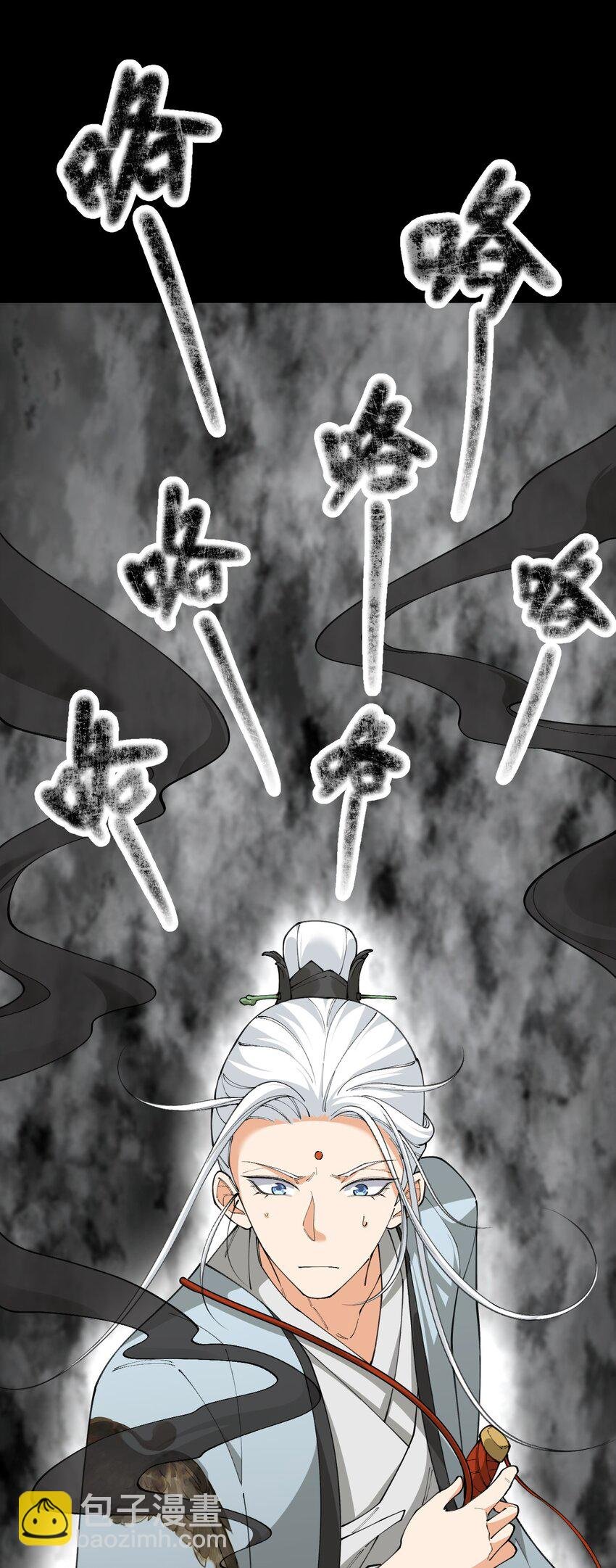 2 第二话