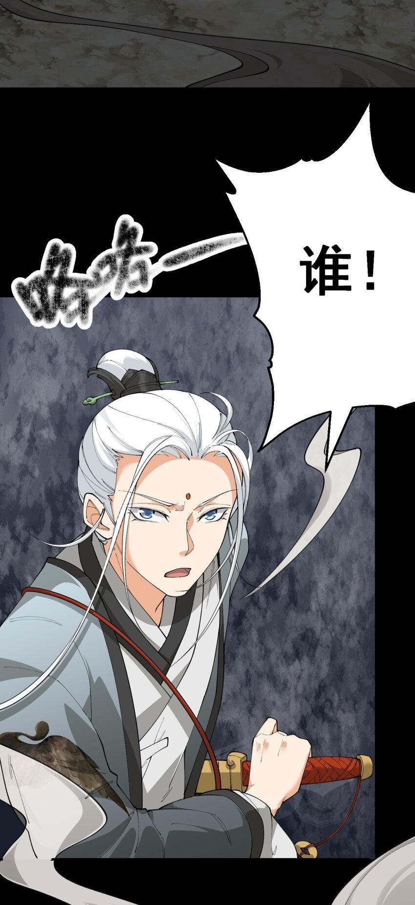 2 第二话