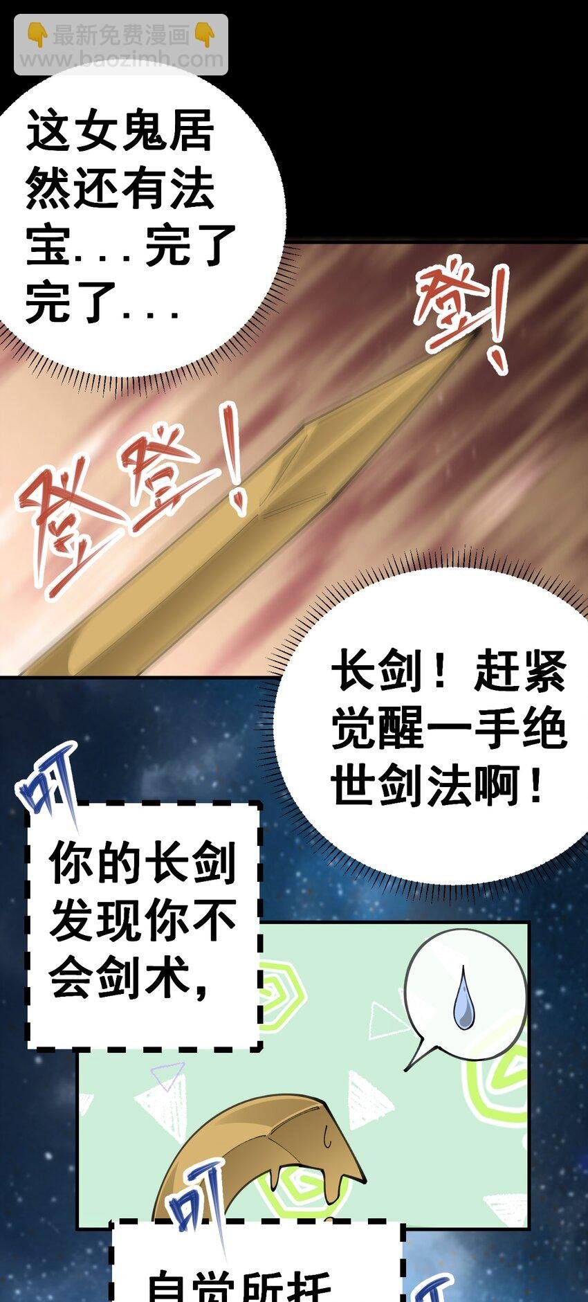 2 第二话