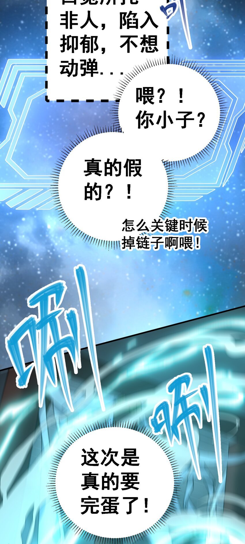 2 第二话