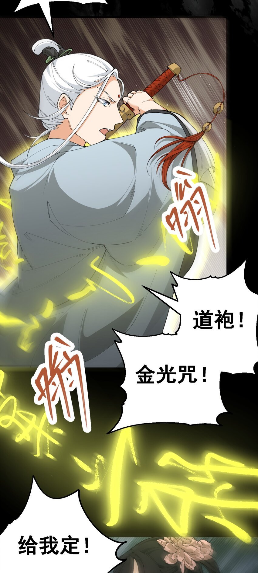2 第二话