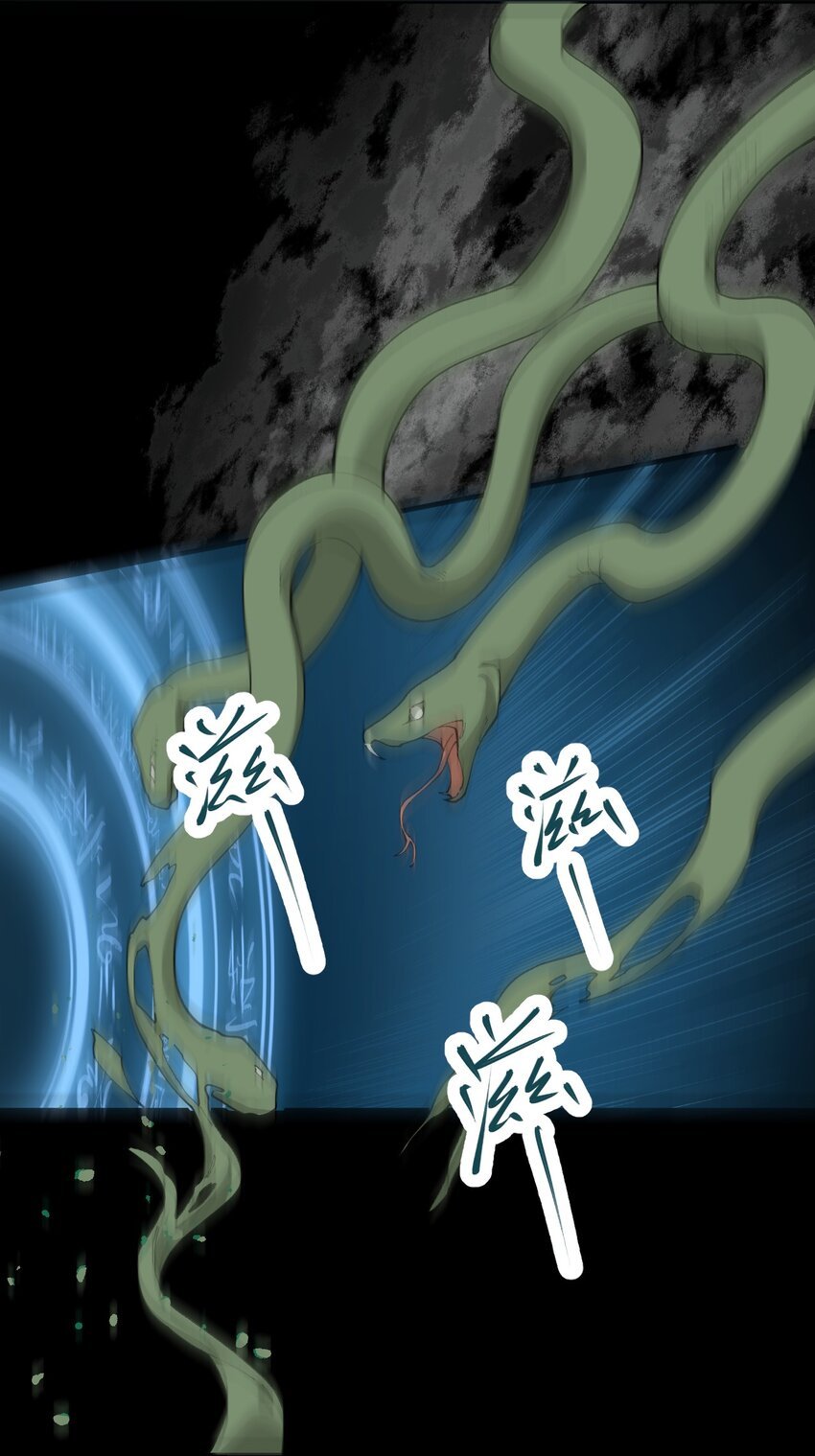 2 第二话