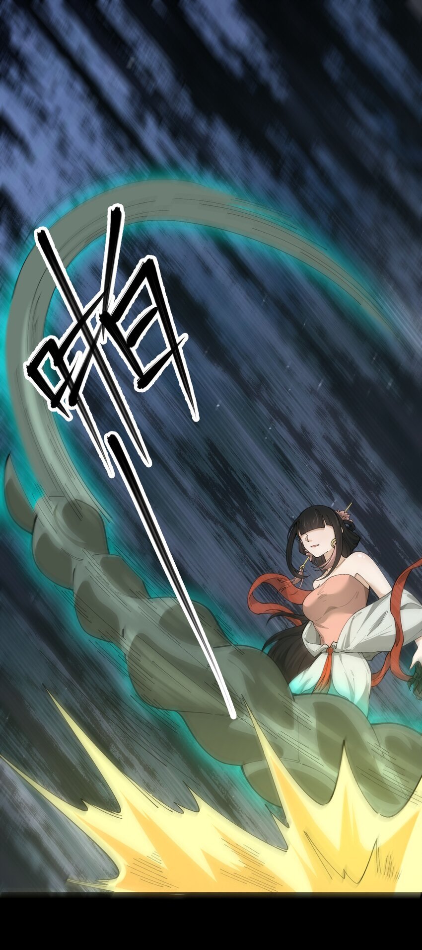 2 第二话