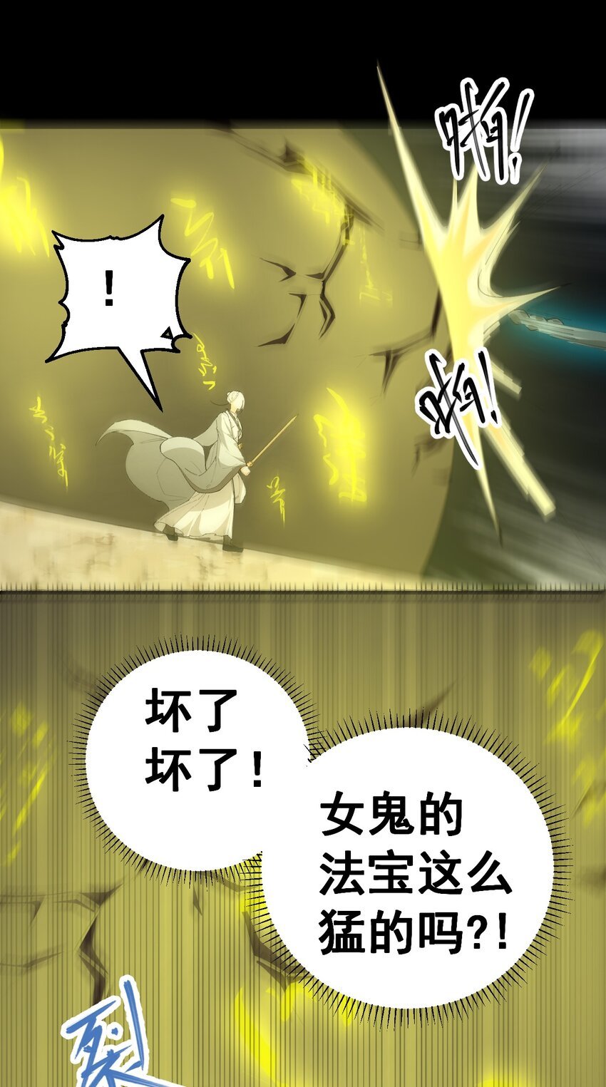 2 第二话
