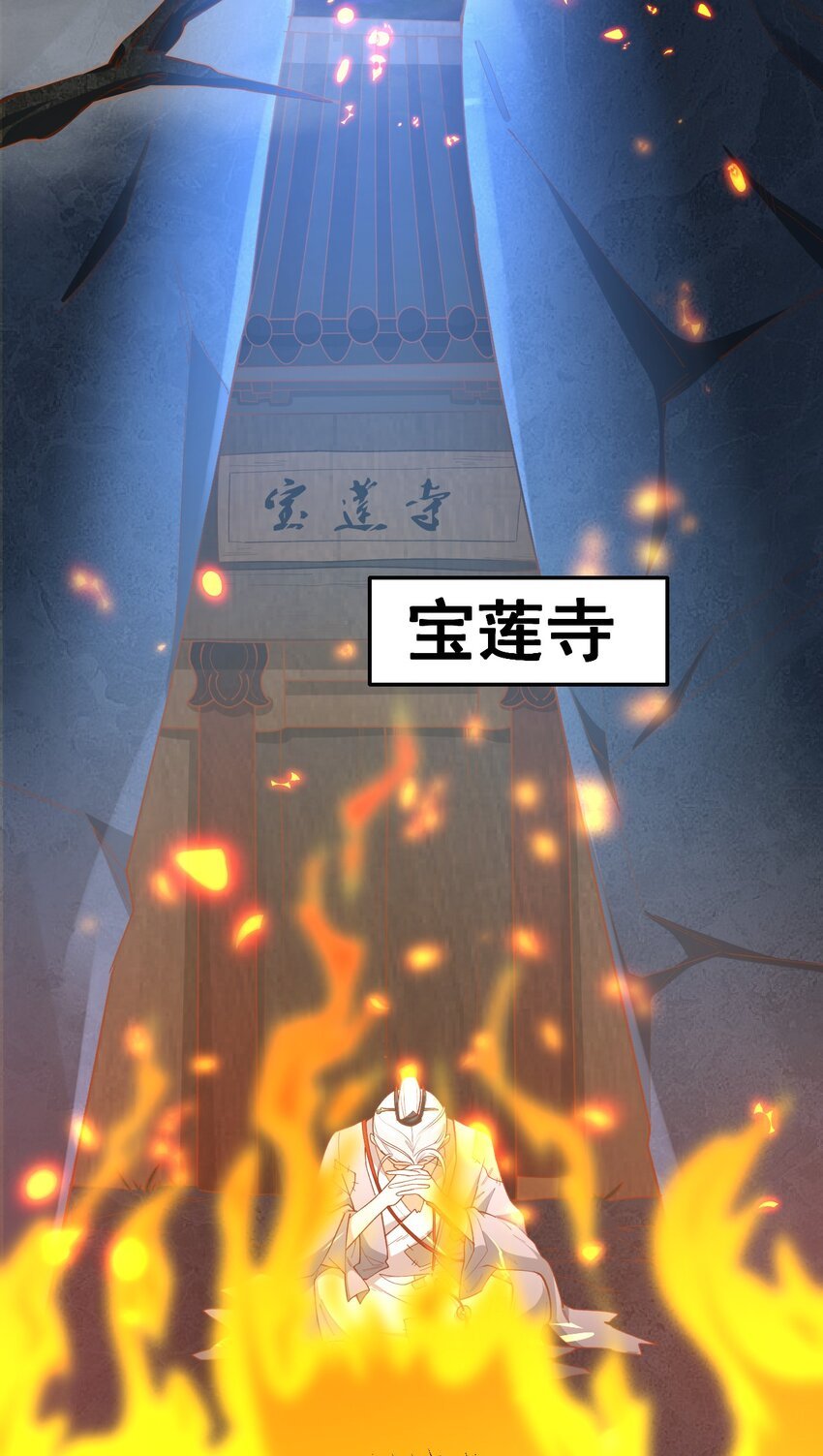 1 第一话