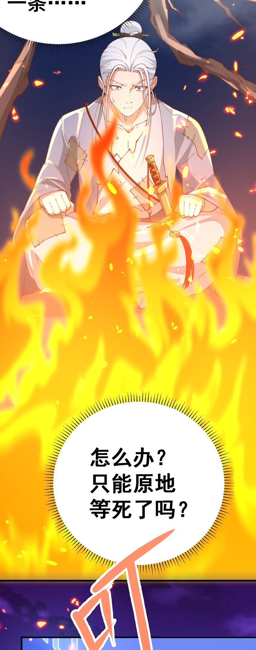 1 第一话