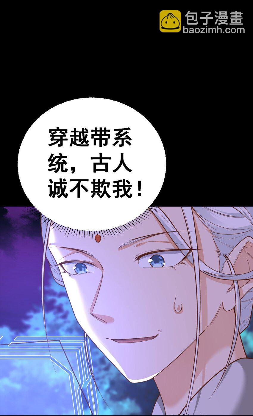 1 第一话