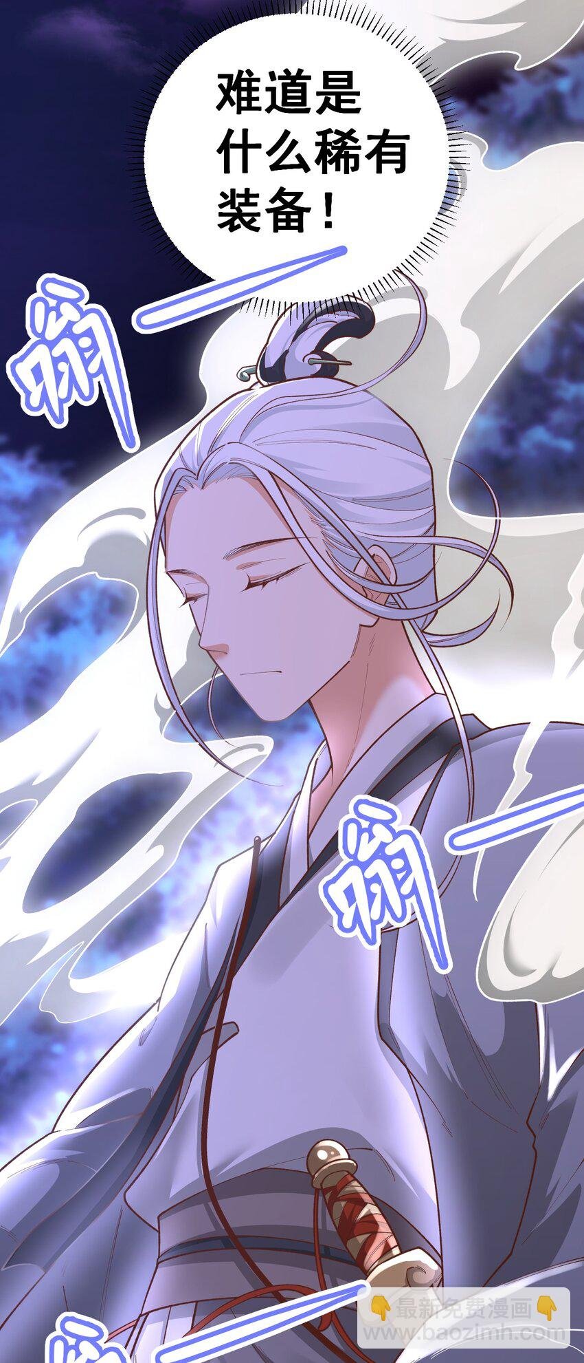 1 第一话