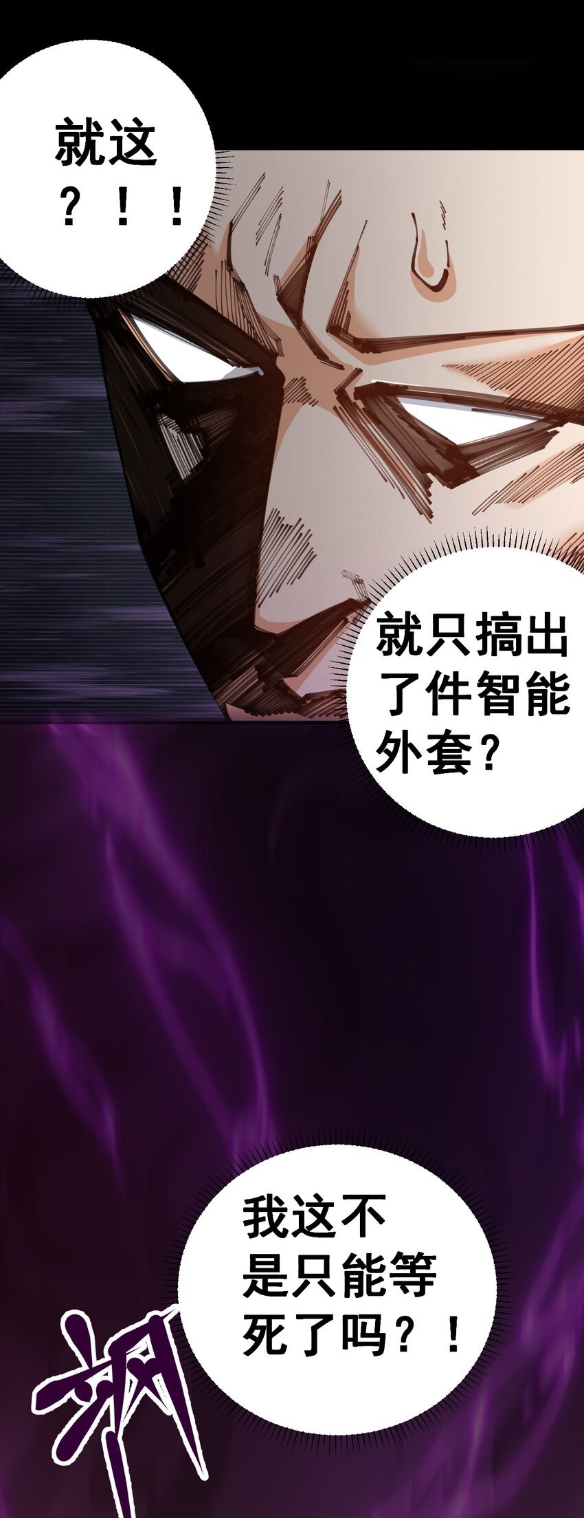 1 第一话
