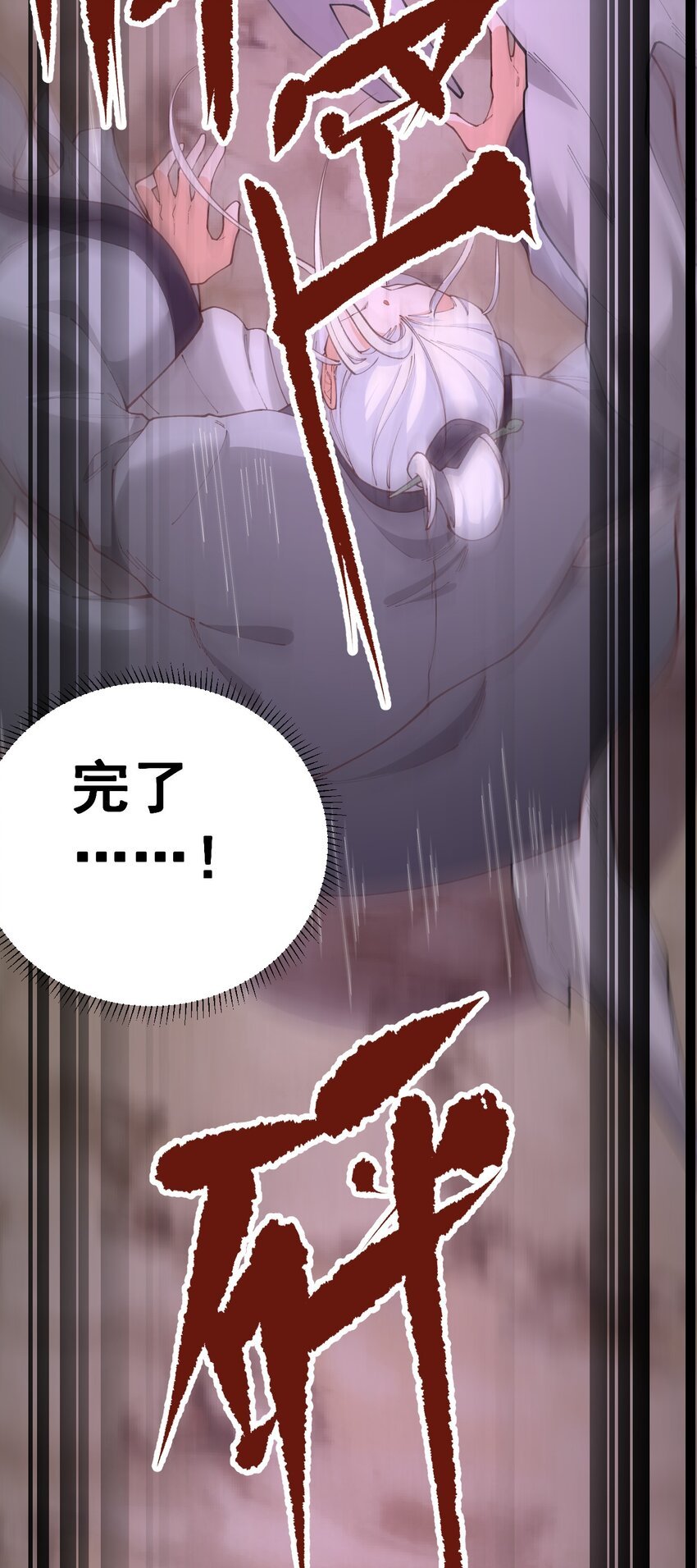 1 第一话