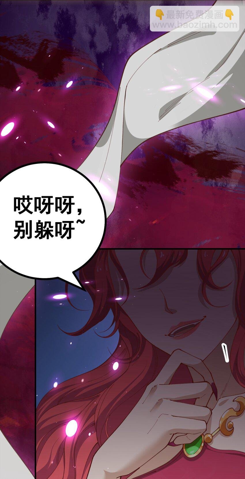1 第一话