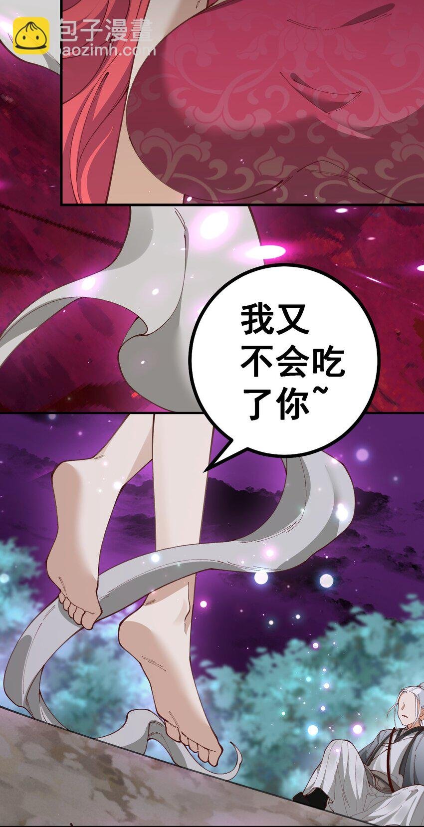 1 第一话